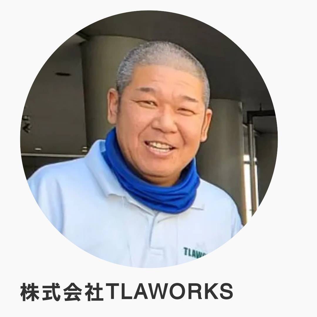 株式会社TLAWORKS